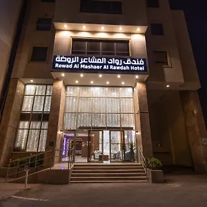  Daire الزائرين 1