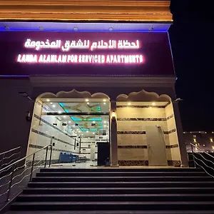 لحظة الاحلام للشقق الفندقية مكة